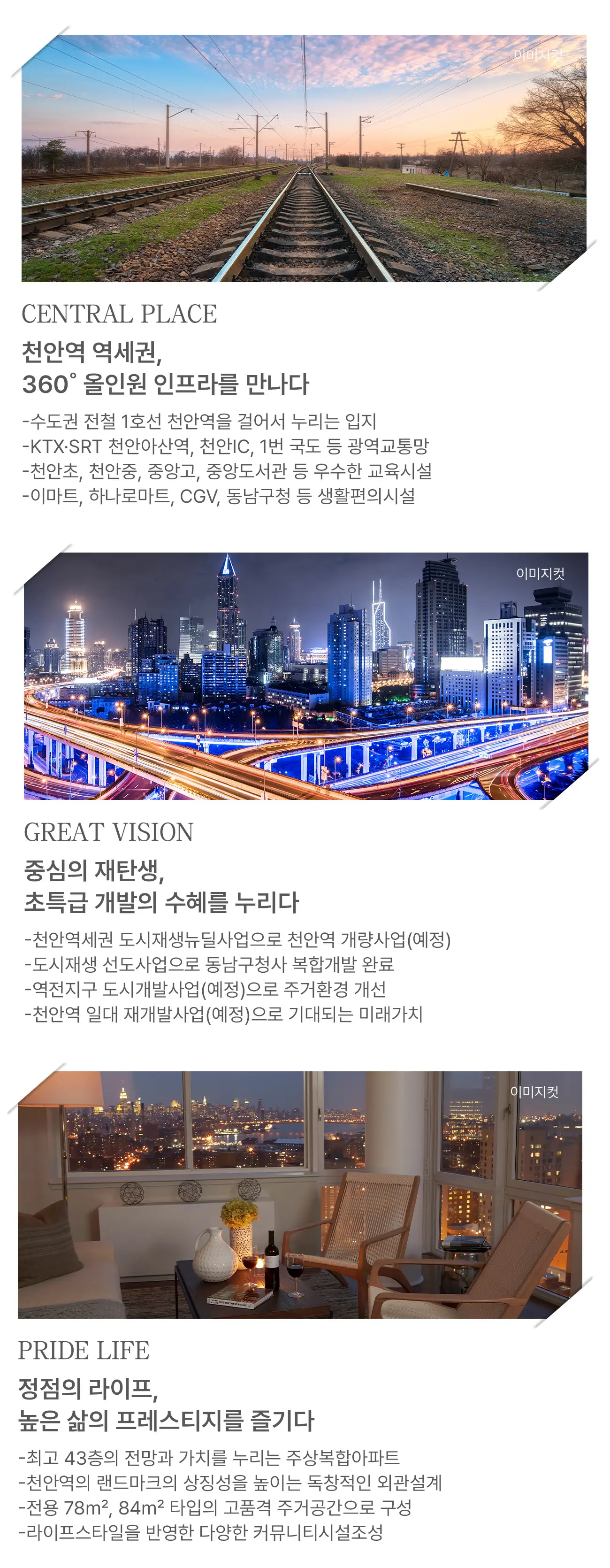 유닛이미지1
